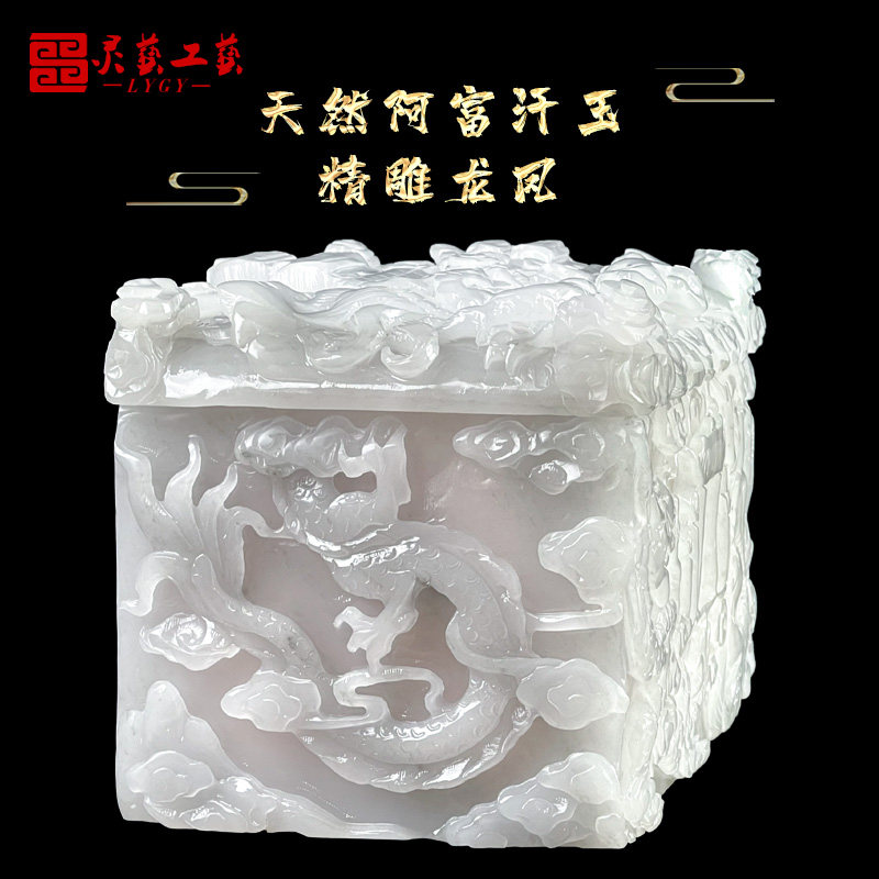 新品玉石骨灰盒龙凤仙居天然纯y手工雕刻男女通用老人殡葬用品棺