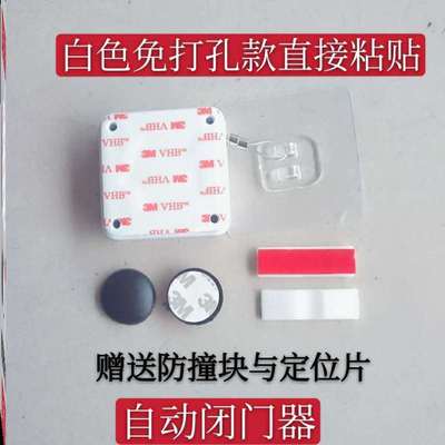 极速防跑缓冲器吊趟门神器简单移门闭门器推拉门上V轨限位器轨道