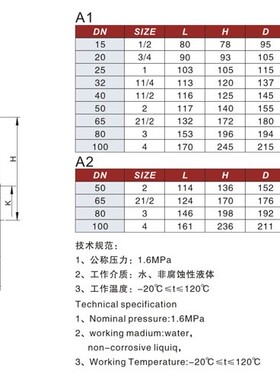 极速。博正铜业 Z45jW-16T 黄铜法兰闸阀 DN15 40 20 2 25 40 50