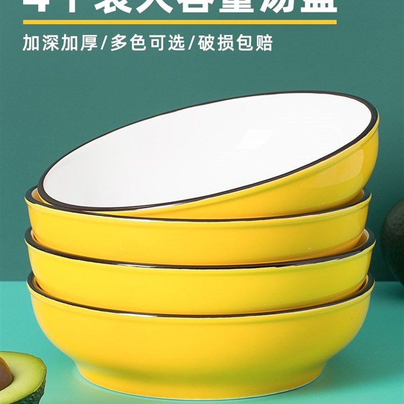 极速盘子菜盘子g家用2021新款陶瓷碟子餐盘创意组合网红菜碟深盘,餐饮具,盘,淘宝优惠券,粉丝福利购,淘宝优惠卷