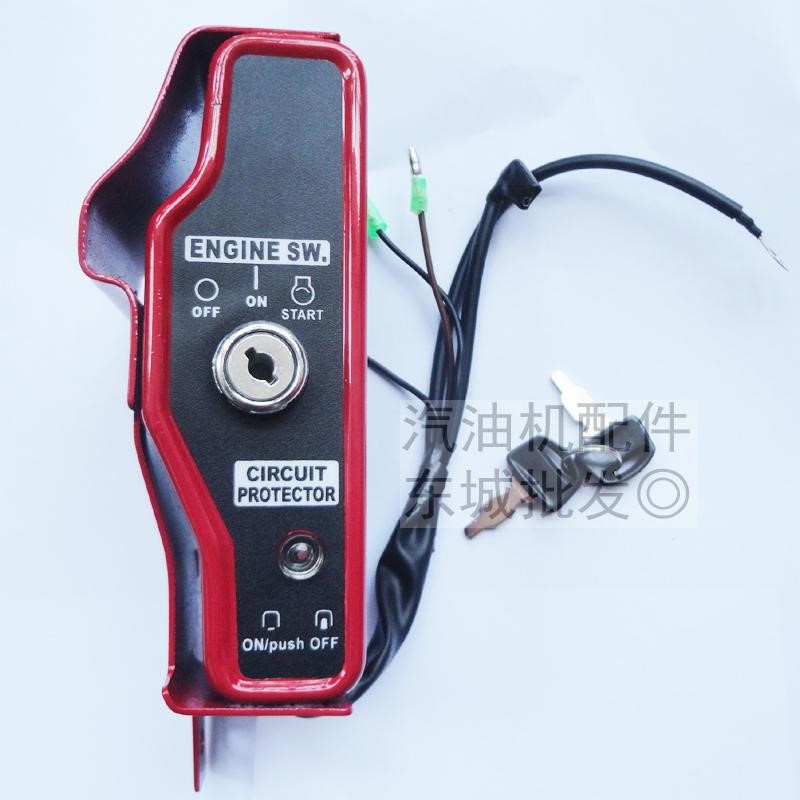 极速新品汽油机配件 188 190F GX3F90 控制开关盒 5KW发电机 电启