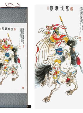 新品经典三国人物l画像卷轴挂画客厅书房装饰画五虎将画像丝绸画