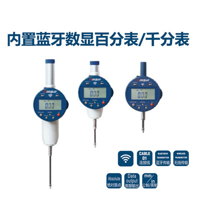 新品达时科内置蓝牙数显百q分表0-50千分表0.001指示表电子数字校