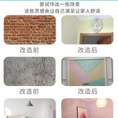 极速生态墙衣纤i维涂料自刷硅藻泥客厅电视背景墙室内环保防水防