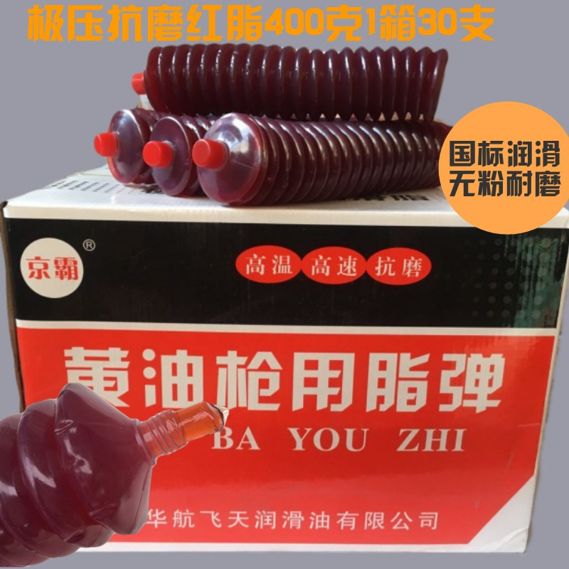 极速900CC注油器 链r条式 x环保链式黄油注油器毛毛虫注油器手动