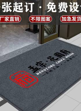 极速商用地毯定制longo酒店电梯公司门口脚垫定做尺寸印字丝圈迎