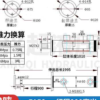 极速厂销液压缸双向型兰r液l缸油压2吨油缸非标定制打包机升降机