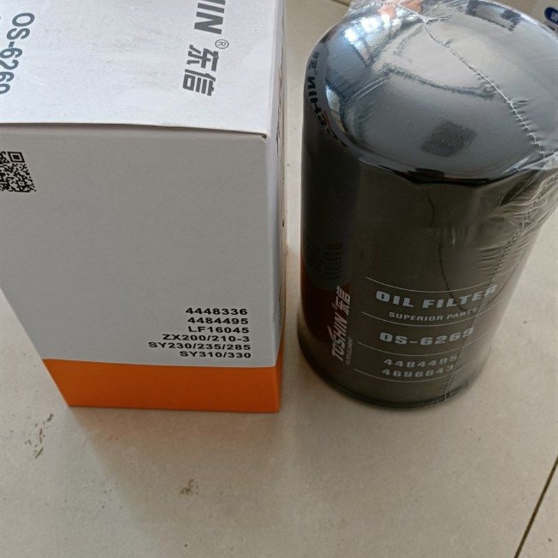 极速三一1m35挖机机滤机油滤芯,五金/工具,挖掘机,淘宝优惠券,粉丝福利购,淘宝优惠卷