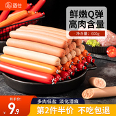 新品 狗狗零e食火腿肠泰迪金毛大中小型犬幼犬补钙低盐训练奖励宠