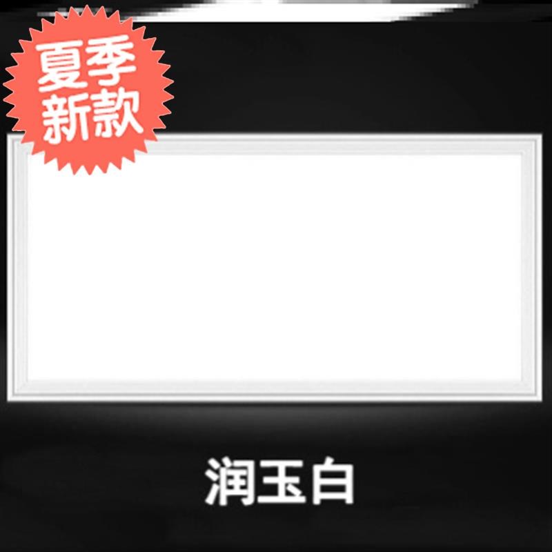 极速d模块厨卫灯3k16x316集成吊顶D灯灯照明g宝仕龙克兰斯厨卫通