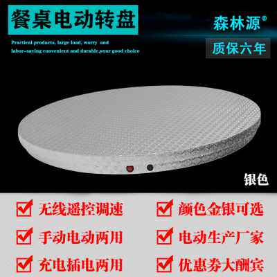 新品厂销i电动餐桌酒店家t用大H圆餐桌转盘可调速手动改电动遥控