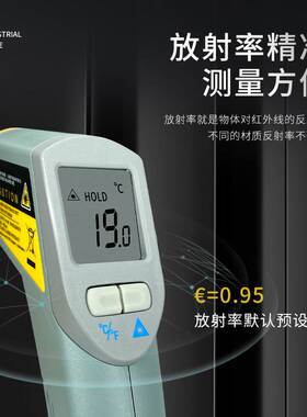 极速台湾先驰ST630/s632红外线测温仪高精度工业红外测温枪工业温