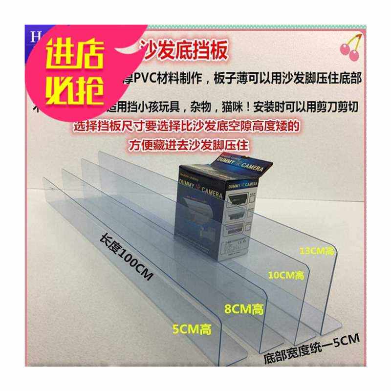 新品家用挡板堵牀缝隔离板u沙发底挡条牀沿猫咪隔板防尘移动底下