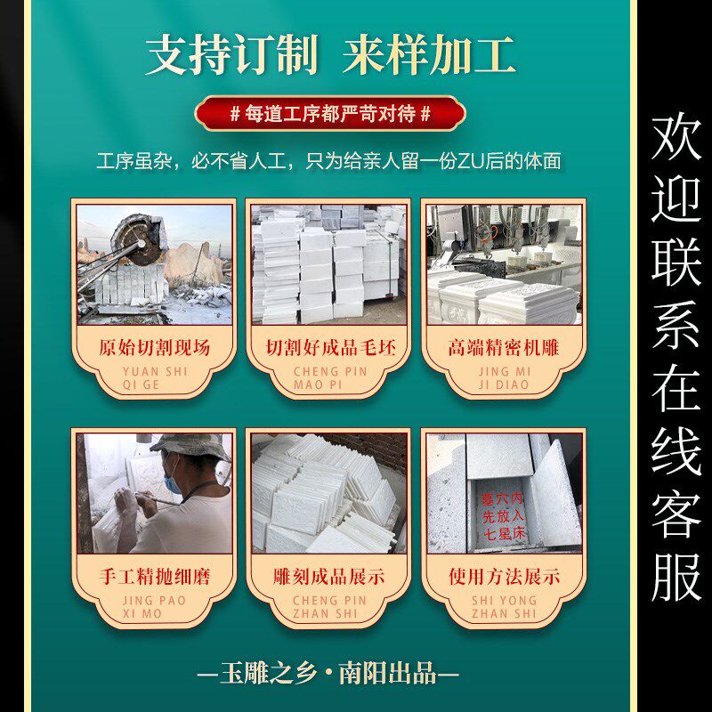 新品天然豪华玉石m汉白玉龙凤七星床移坟迁坟白事棺材随葬下葬用