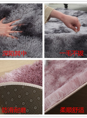 极速Round Carpet Nordic Ins Style GradieMnt Colorful Rug地毯