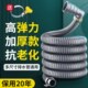 极速全自动洗衣机排水管延长加长通用F下水软管防臭出水放滚筒波