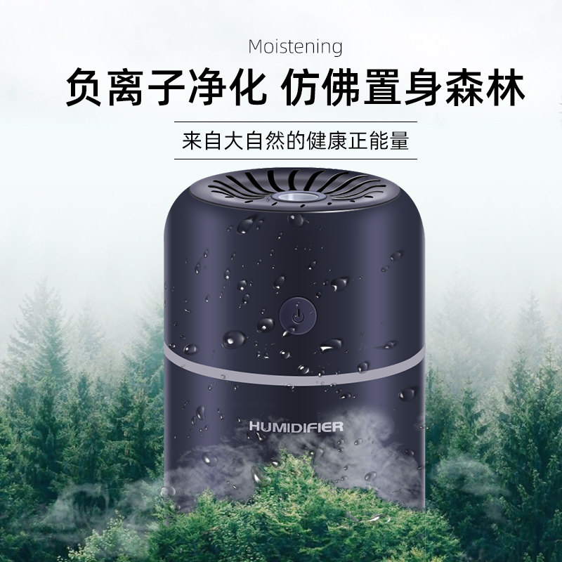 极速车载加湿器空气净化器一体车用车内香薰氛围灯U汽车雾化加湿