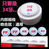 极速适配华生净水器机滤芯瓶盖子欧惠浦派优 N配件壁挂RO机配壁