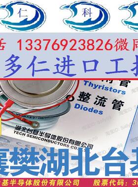 极速Y76KPJ0T KP1650A25w00A TECHSEM湖北台基KT73cT半导体控制整