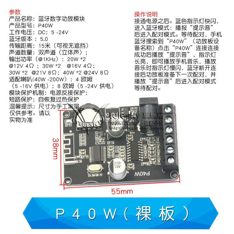 极速15W/40W立体声k蓝牙功放板12V/24V大功率数字功放T模块XY-P15,电子元器件市场,音频模块/功放模块,淘宝优惠券,粉丝福利购,淘宝优惠卷