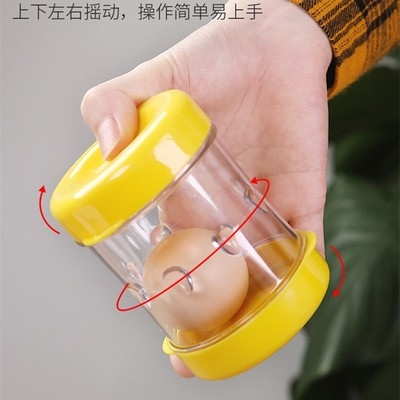 极速Egg artifact household peeler mouthJ gag ue convenient M