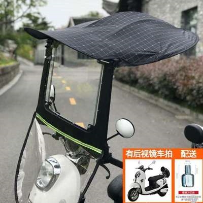 极速晒蓬车棚遮雨篷防雨动车踏板B车防挡风新款电雨罩罩遮阳伞蓬,电动车/配件/交通工具,电动车遮阳/遮雨伞,淘宝优惠券,粉丝福利购,淘宝优惠卷