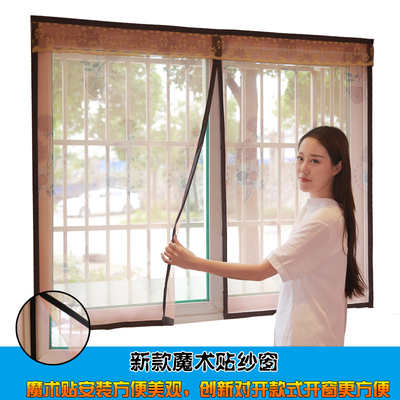 极速窗户防蚊纱窗网磁性防蚊纱窗吸铁石J纱门帘磁铁沙窗纱网窗帘