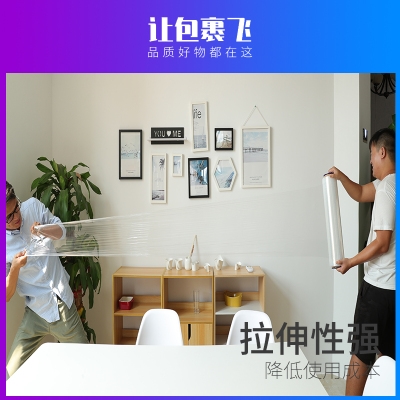 极速黑色pe缠绕k膜物流快递包装膜打包拉伸膜高自粘50cm大卷工业