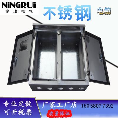 极速不锈钢单相电表箱户外防雨配电E箱三相控制箱带空开计量箱定