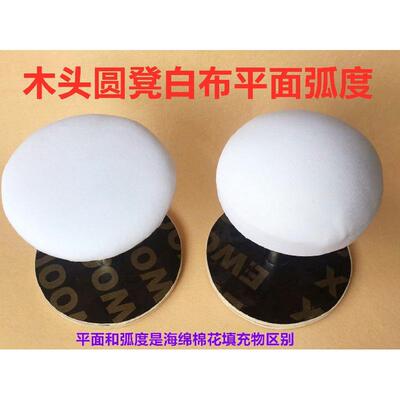 小烫台烫垫板西服可移动金属烫裤子熨烫圆烫凳衣袖省心肩部袖服装