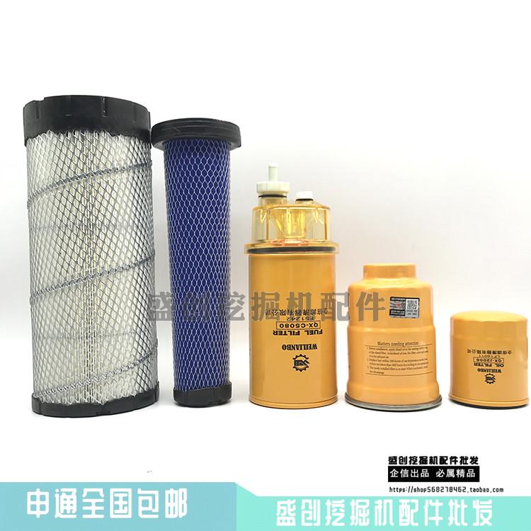 挖掘机山重JCM907C D机油柴油滤芯油水分离器空气滤清器配件