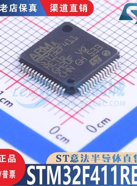 STM32F411RET6 封装 LQFP-64 全新原装正品 优势低价 渠道直售现