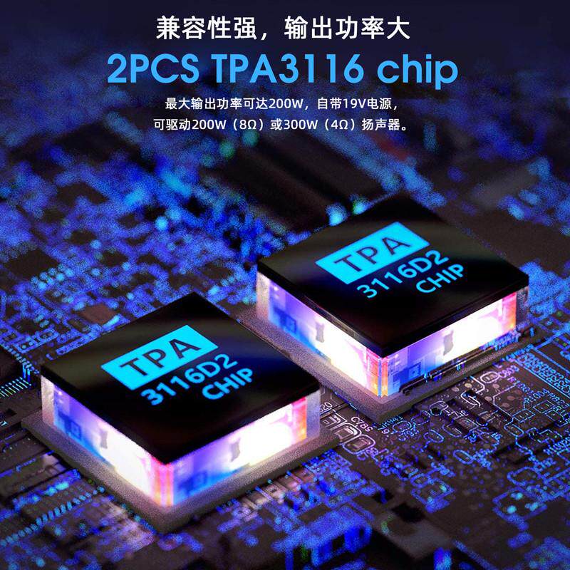 Nobsound TPA3116 200W数字功放机D类HiFi立体声大功率专业放大器
