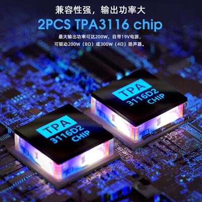 Nobsound TPA3116 200W数字功放机D类HiFi立体声大功率专业放大器