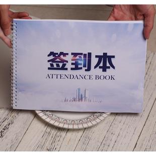 创意会展签到簿同学聚会题名本册 展会商务活动会议嘉宾签到本欧式