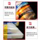 5.5C 15C 6.5C 10C 千帆A4塑封膜4C 13C 12.C 17.5C相片过胶膜