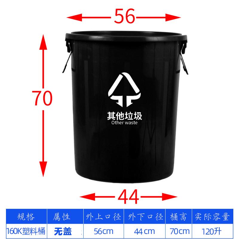 垃圾桶圆形黑色其他垃圾分类干垃圾户外厨房物业酒店商用餐饮带盖图片