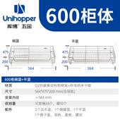 unihopper库博厨房纳米拉篮四边抽屉式 橱柜碗架收纳双层碗碟篮