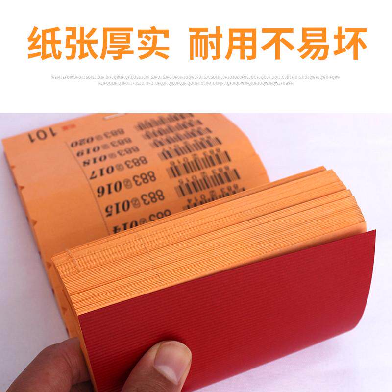 9cq67位数洗衣条码干洗店洗衣店条形码干洗店标签纸电脑标签纸1