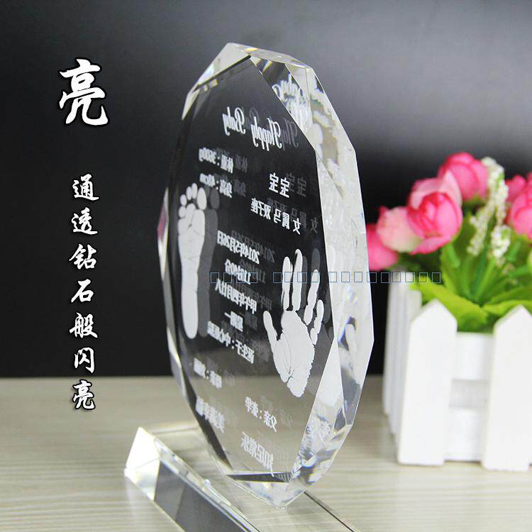 极速新生c儿婴儿宝宝纪念品水晶手脚印满月百日周岁礼品手足印手
