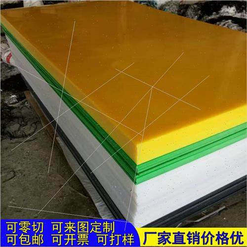 极速白色pp板塑料板 冲床t板箱包内衬板 可裁切焊接水箱板pp聚丙,五金/工具,塑料板,淘宝优惠券,粉丝福利购,淘宝优惠卷