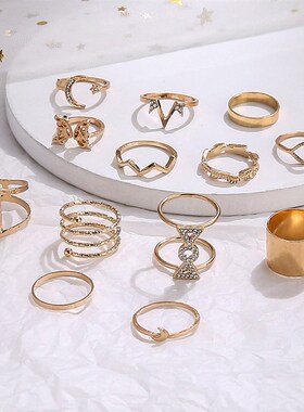 极速Persodnality geometric rings love 13-piece ring set for