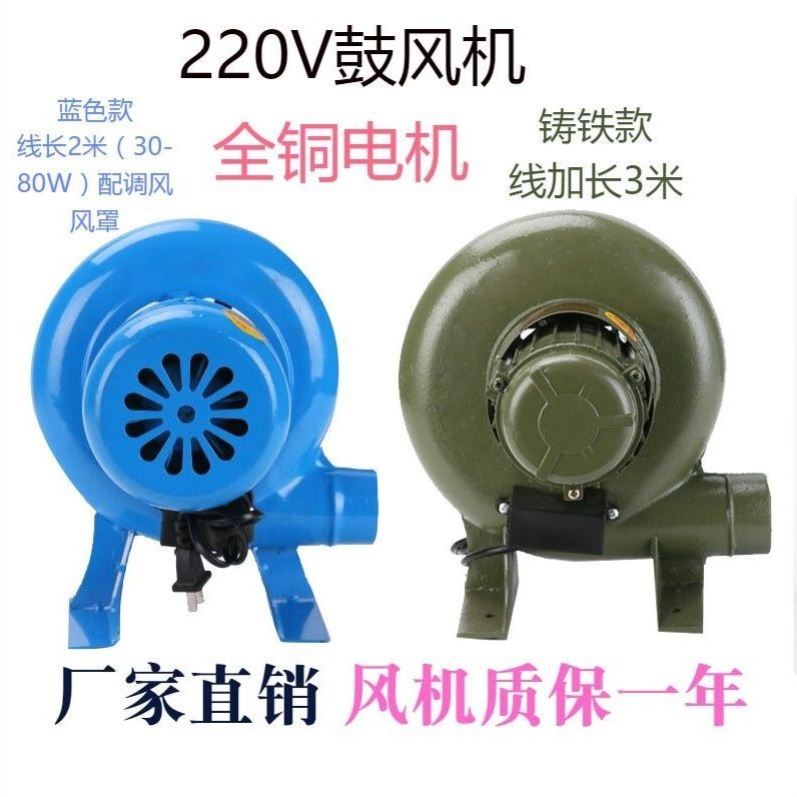极速鼓风机柴火炉鼓风机2s20V炉灶鼓风机家用小型鼓风机烧烤助燃