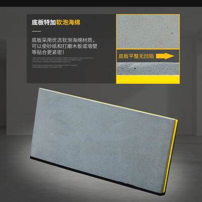 极速打磨砂纸架i手工墙面打磨夹砂架沙架打磨器沙纸工具夹板砂布