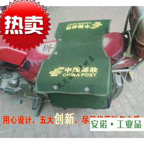 极速定做 c125摩托车弯梁跨骑适用邮包驮包挂包挎包快递包摩托车