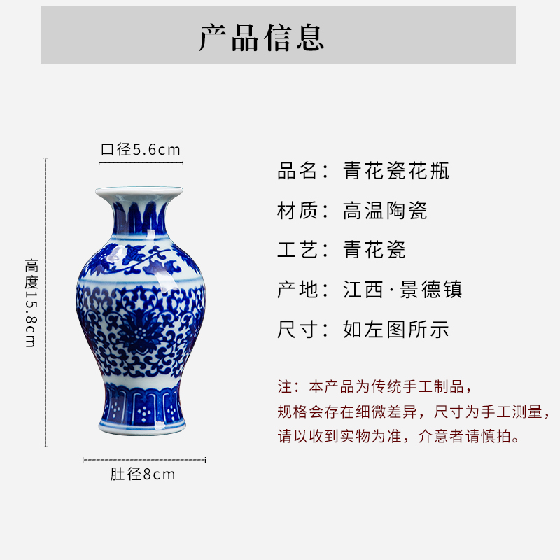 极速景德镇陶瓷器古典青s花小号花瓶博古架客厅居家装饰插花工艺