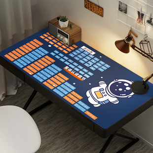 极速地图书桌垫子k小学生儿童办公桌专用学习桌乘法口诀表桌垫护