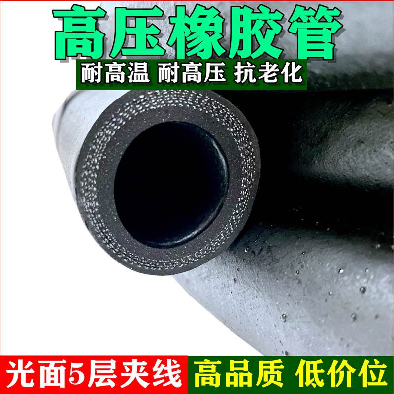 极速光面橡胶管i软管夹布胶管黑皮管水管防爆高温耐热管负压真空