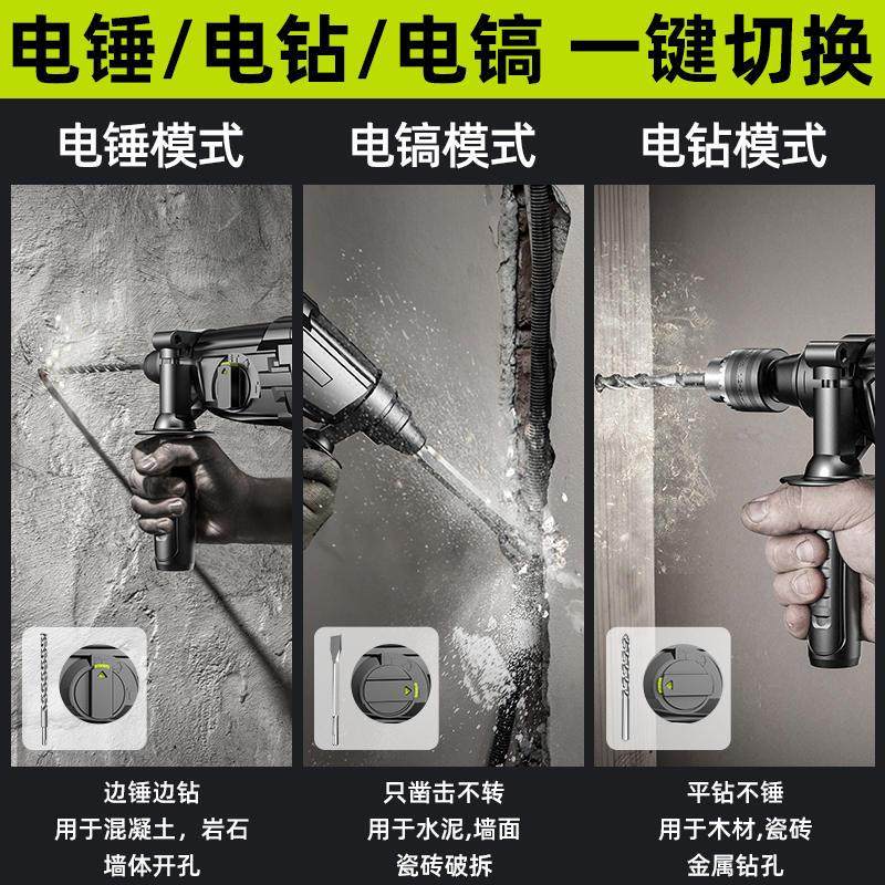 极速轻型电锤冲击钻家o用打混凝土小型电钻锤搞镐三用多功能大功,农机/农具/农膜,播种栽苗器/地膜机,淘宝优惠券,粉丝福利购,淘宝优惠卷