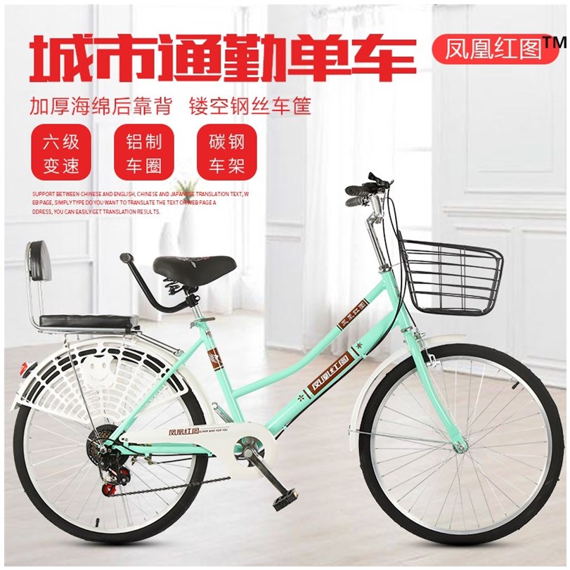 极速厂促自行车女式成年人轻便淑女单B车22/24/26寸上班代步变速